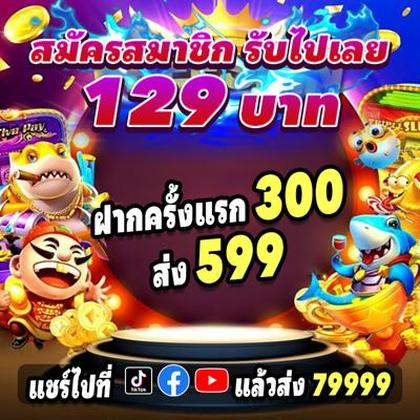 DoubleStar SLOT JILI Login